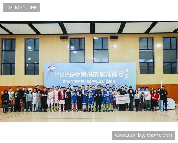 2026年篮球社区联赛：基层生态改善观察，社区篮球现状调查研究